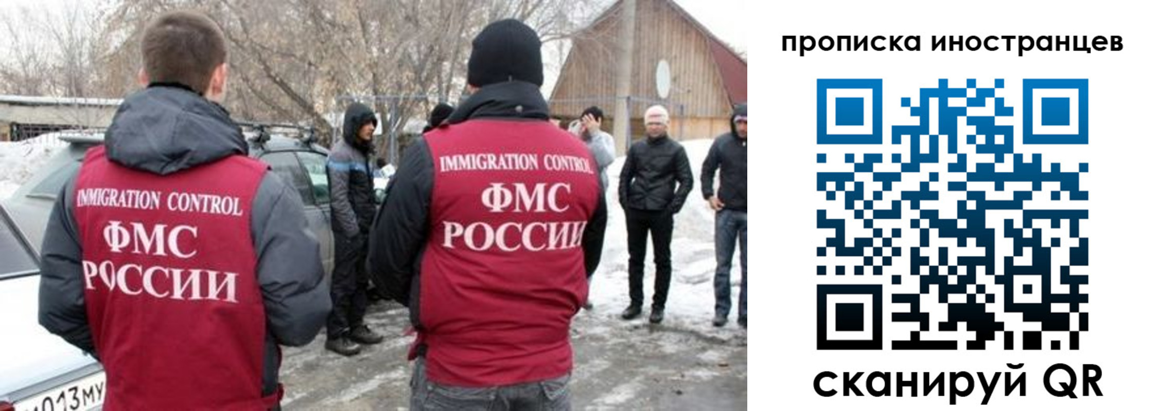 прописка от собственника в Ахтубинске