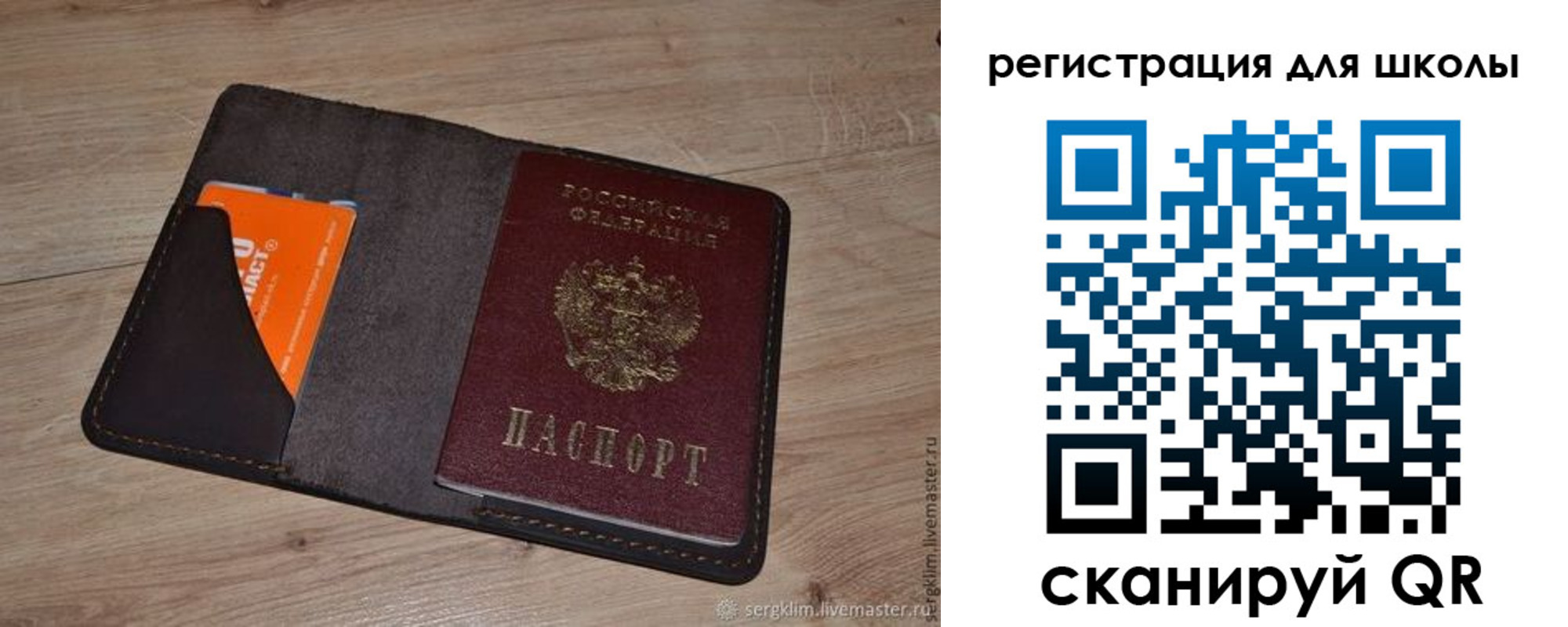временная регистрация поиск в Ахтубинске