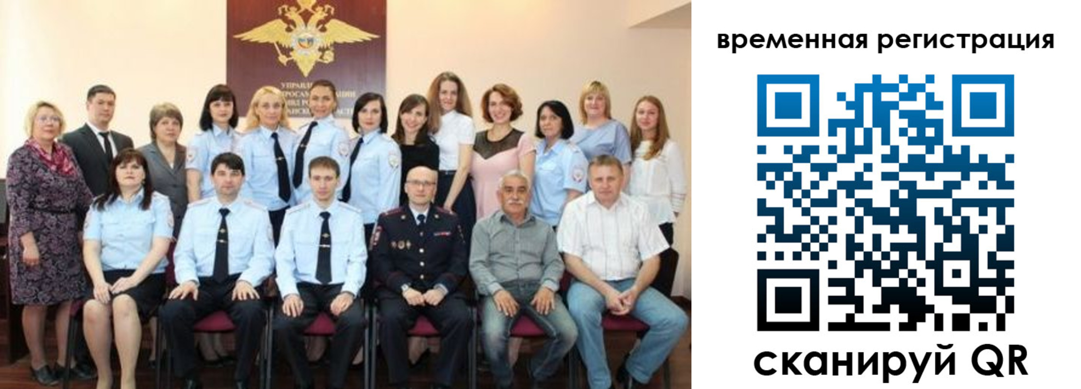 прописка в квартире в Ахтубинске
