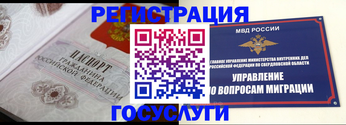 регистрация для дет. сада в Ахтубинске