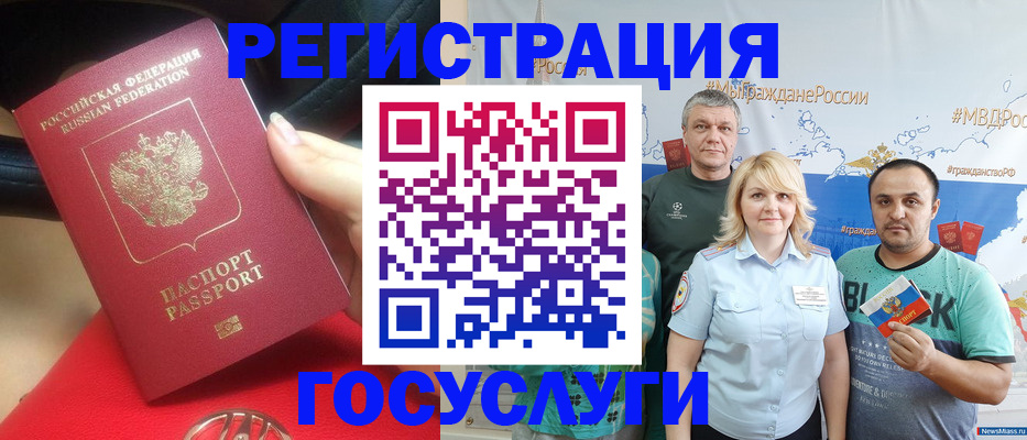 регистрация для школы в Ахтубинске