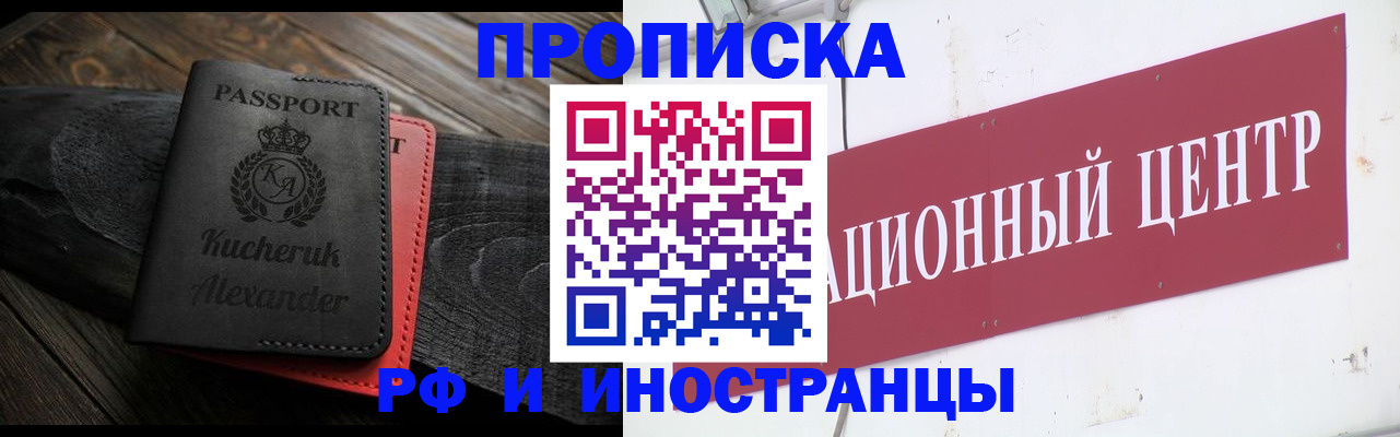 регистрация для школы в Ахтубинске