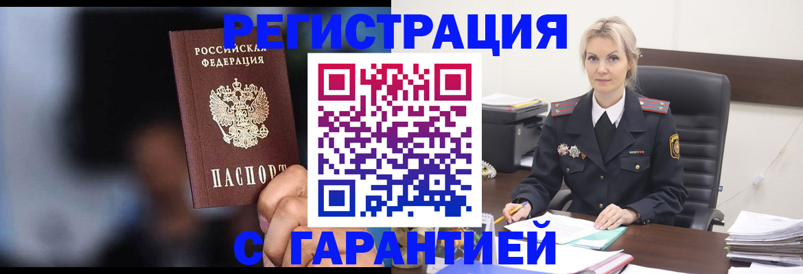 пропишу в квартире в Ахтубинске