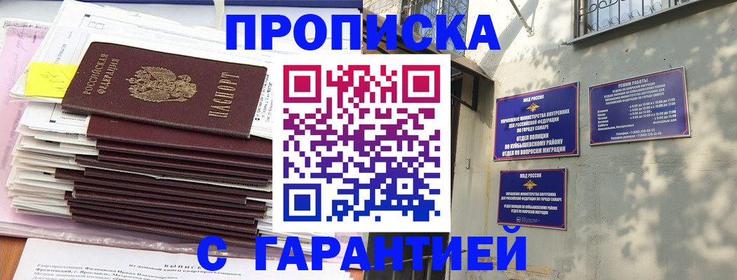 форма 3 в Ахтубинске